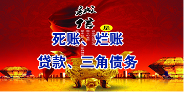 雁江要债公司
