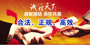 雁江讨账公司